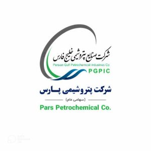 شرکت پتروشیمی پارس