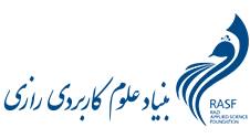 لوگو-گواهینامه-بنیاد-علوم-کاربردی-رازی-شرکت-اکسین